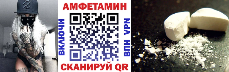 АМФ 97% купить закладку Абинск