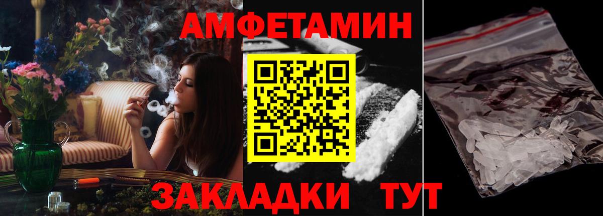 АМФ Premium Абинск
