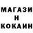 Метадон белоснежный Rickadou