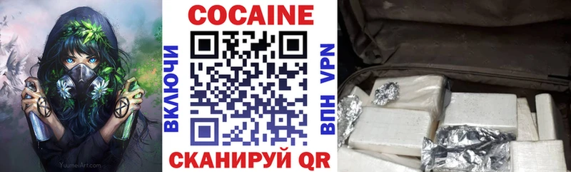 blacksprut рабочий сайт  Абинск  COCAIN 99% 