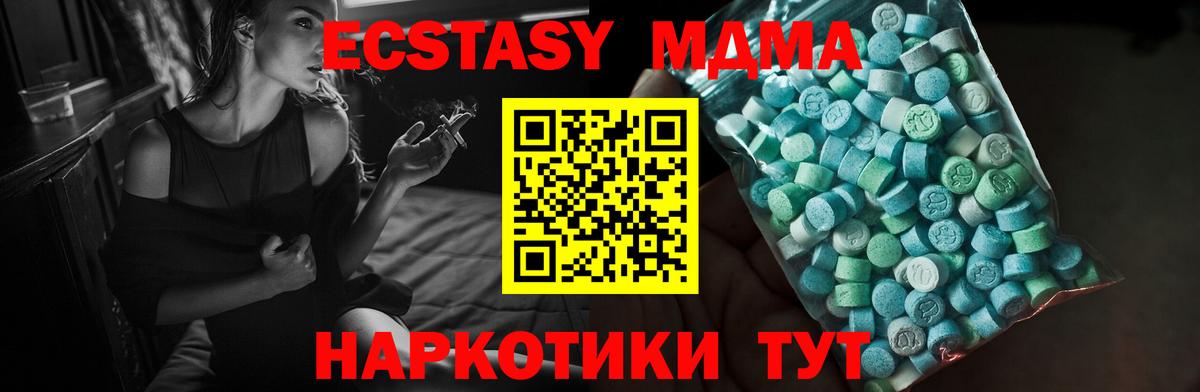 Экстази бентли Абинск