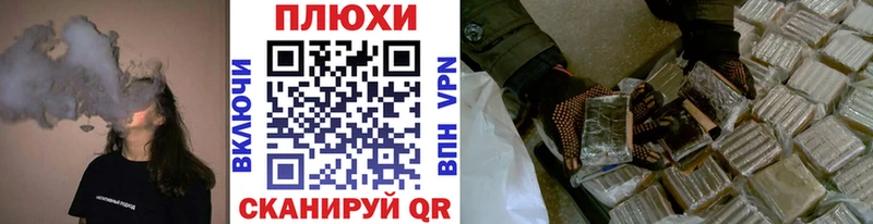 ГАШ гарик  Абинск 