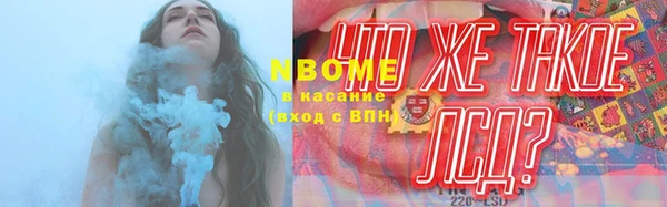 бутират Абинск