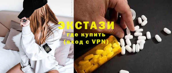 бутират Абинск