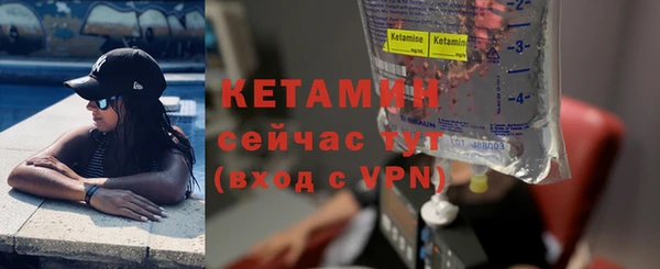 бутират Абинск