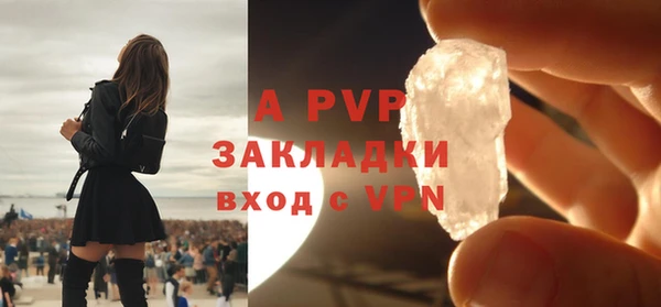 ALPHA PVP Абаза