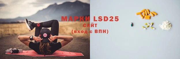 бутират Абинск
