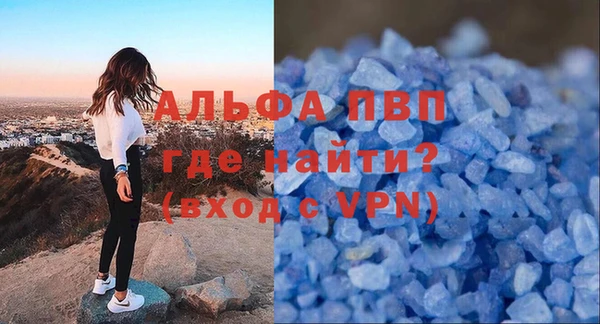 ALPHA PVP Абаза