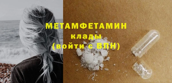 бутират Абинск