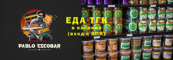 ALPHA PVP Абаза
