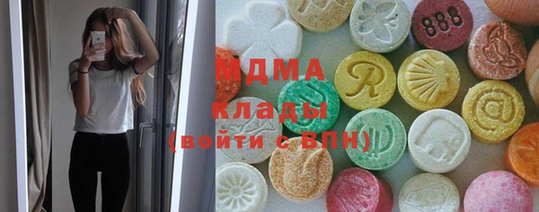 бутират Абинск