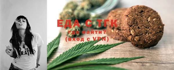 бутират Абинск