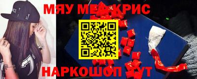 прущий лед Иваново
