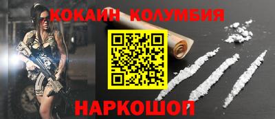 MDMA Ивантеевка