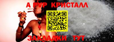 MDMA Ивантеевка