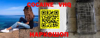 MDMA Ивантеевка