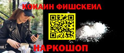 кокаин колумбия Ижевск