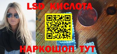 MDMA Ивантеевка