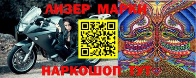 прущий лед Иваново