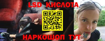 MDMA Ивантеевка
