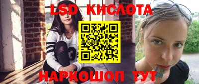 MDMA Ивантеевка