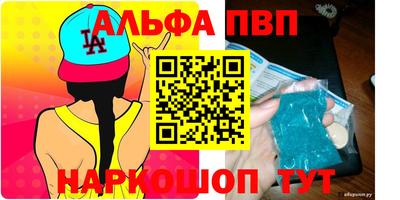 прущий лед Иваново