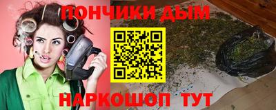MDMA Ивантеевка