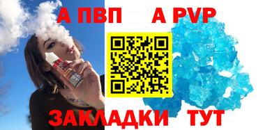прущий лед Иваново