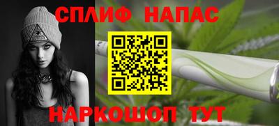 MDMA Ивантеевка
