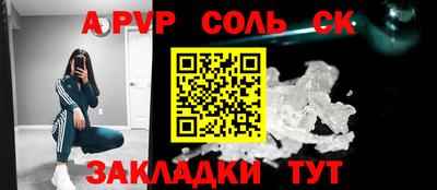 MDMA Ивантеевка