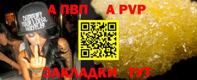 прущий лед Иваново