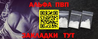 прущий лед Иваново