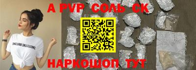 кокаин колумбия Ижевск