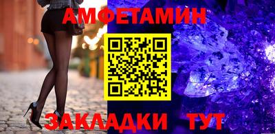 прущий лед Иваново