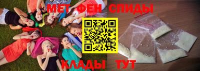 MDMA Ивантеевка