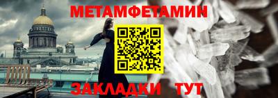 кокаин колумбия Ижевск