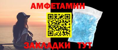 прущий лед Иваново