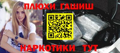 MDMA Ивантеевка