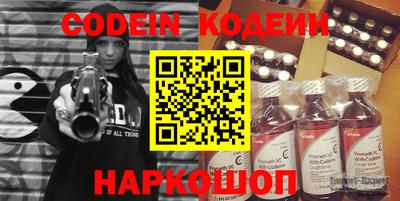 кокаин колумбия Ижевск