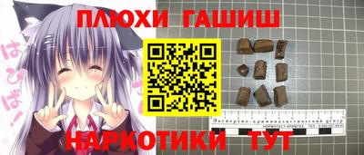 MDMA Ивантеевка