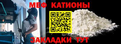MDMA Ивантеевка