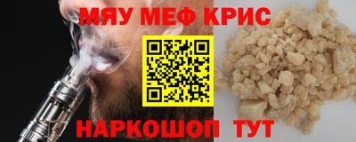 прущий лед Иваново