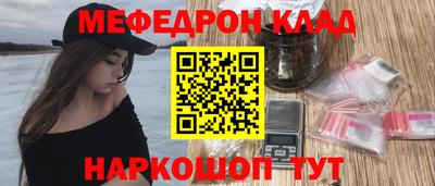 прущий лед Иваново