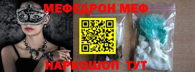 MDMA Ивантеевка