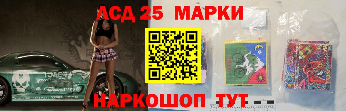 Абинск  Лсд 25 экстази ecstasy  Вход с VPN 