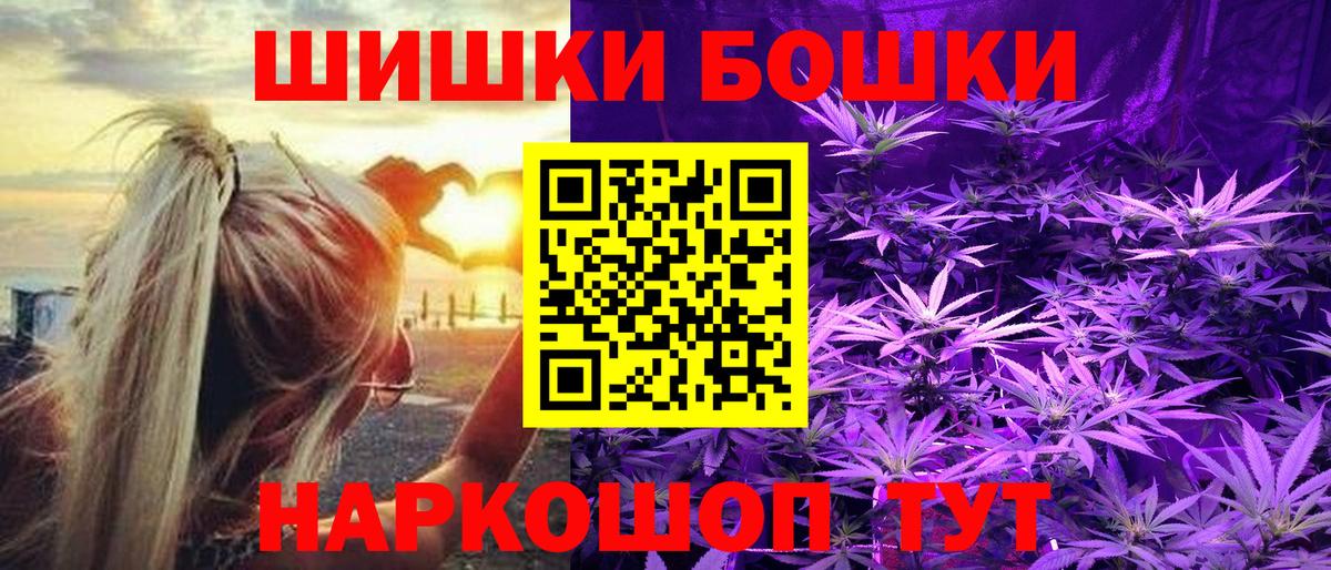 Шишки марихуана SATIVA & INDICA  Вход с VPN  Марихуана Ganja  Абинск  Марихуана Ganja 